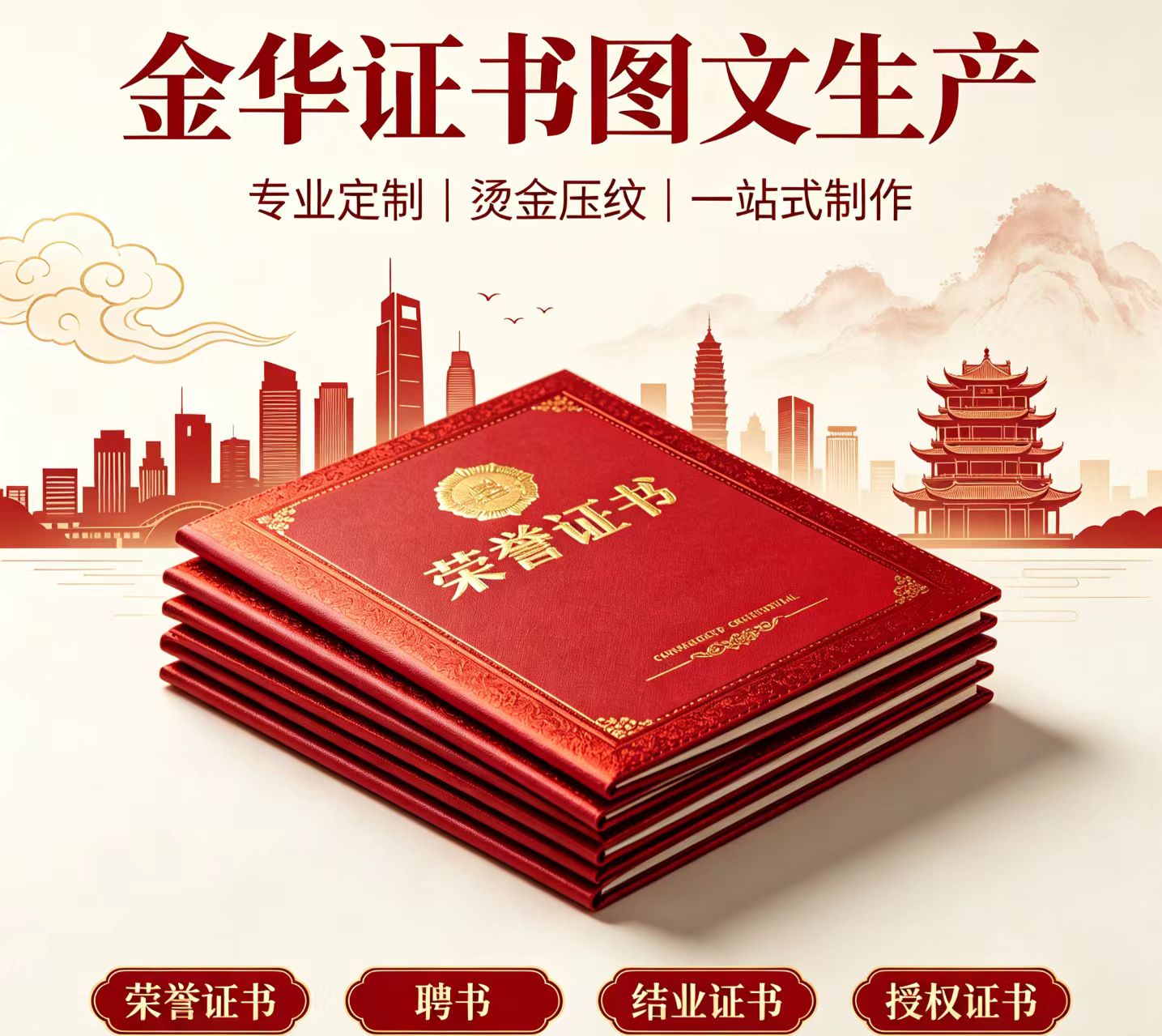 定制化证件服务背后的真相,多数人不知道