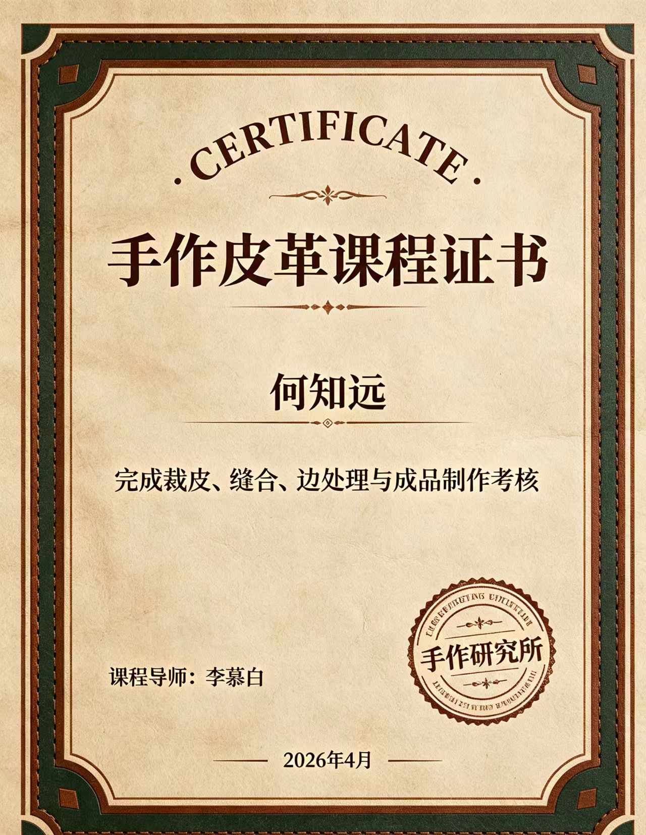 5个你必须知道的证件制作代理行业真相