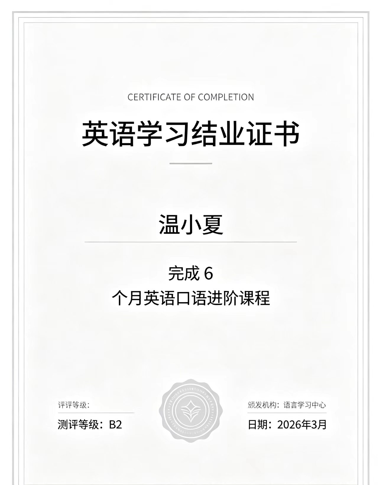 费用证件申请服务全指南:流程、费用与常见问题深度解析