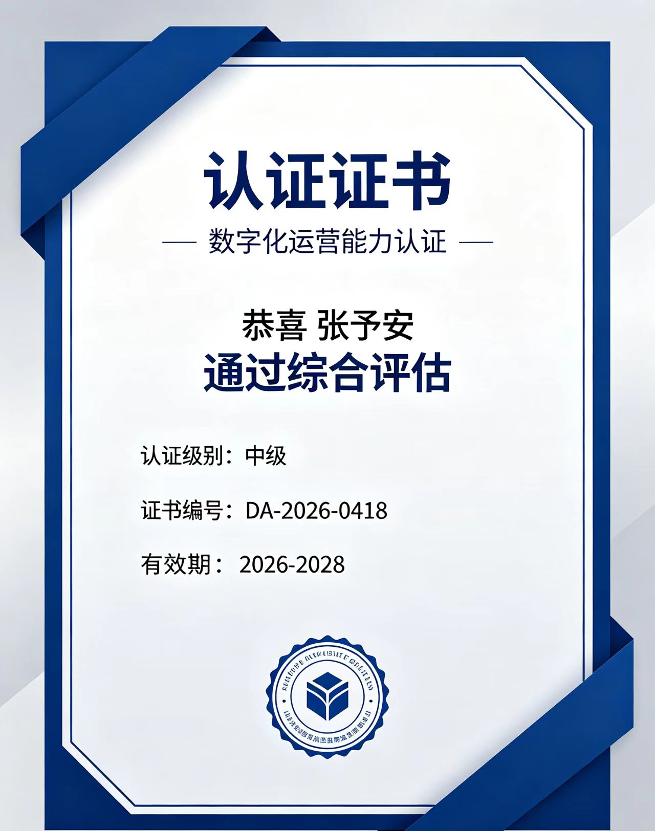 证件制作常见问题