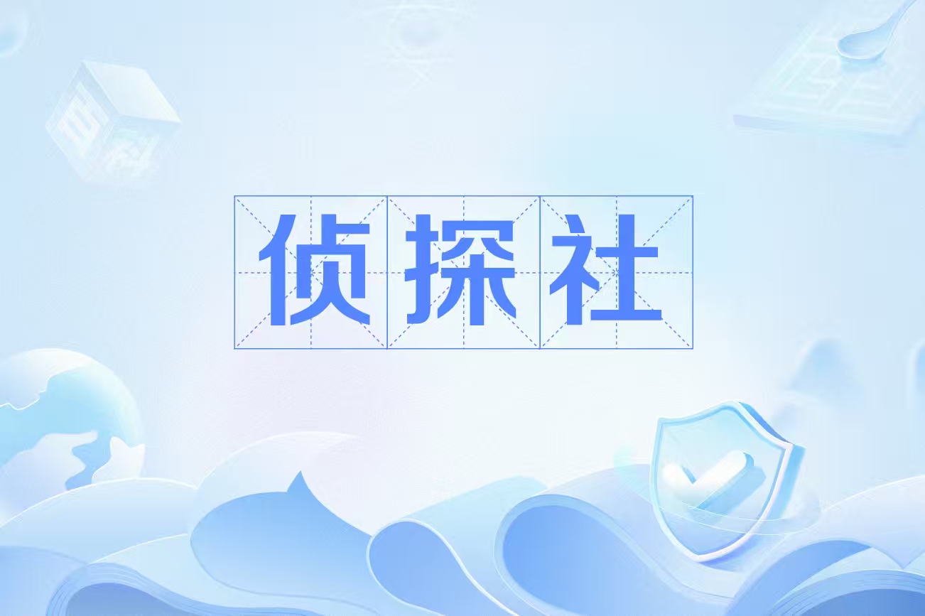 证件在线申请
