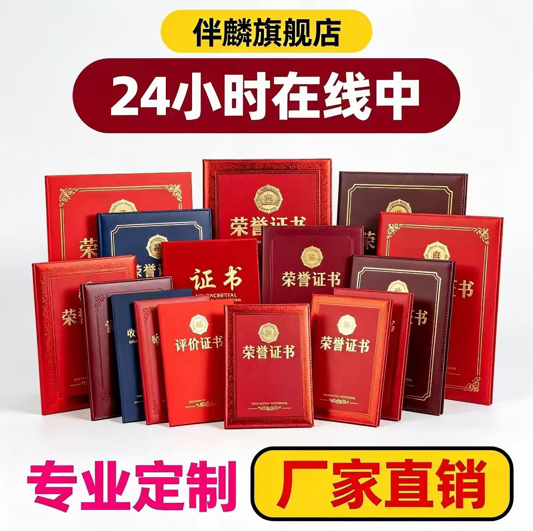 24小时电话咨询证件：5个你必须知道的真实场景