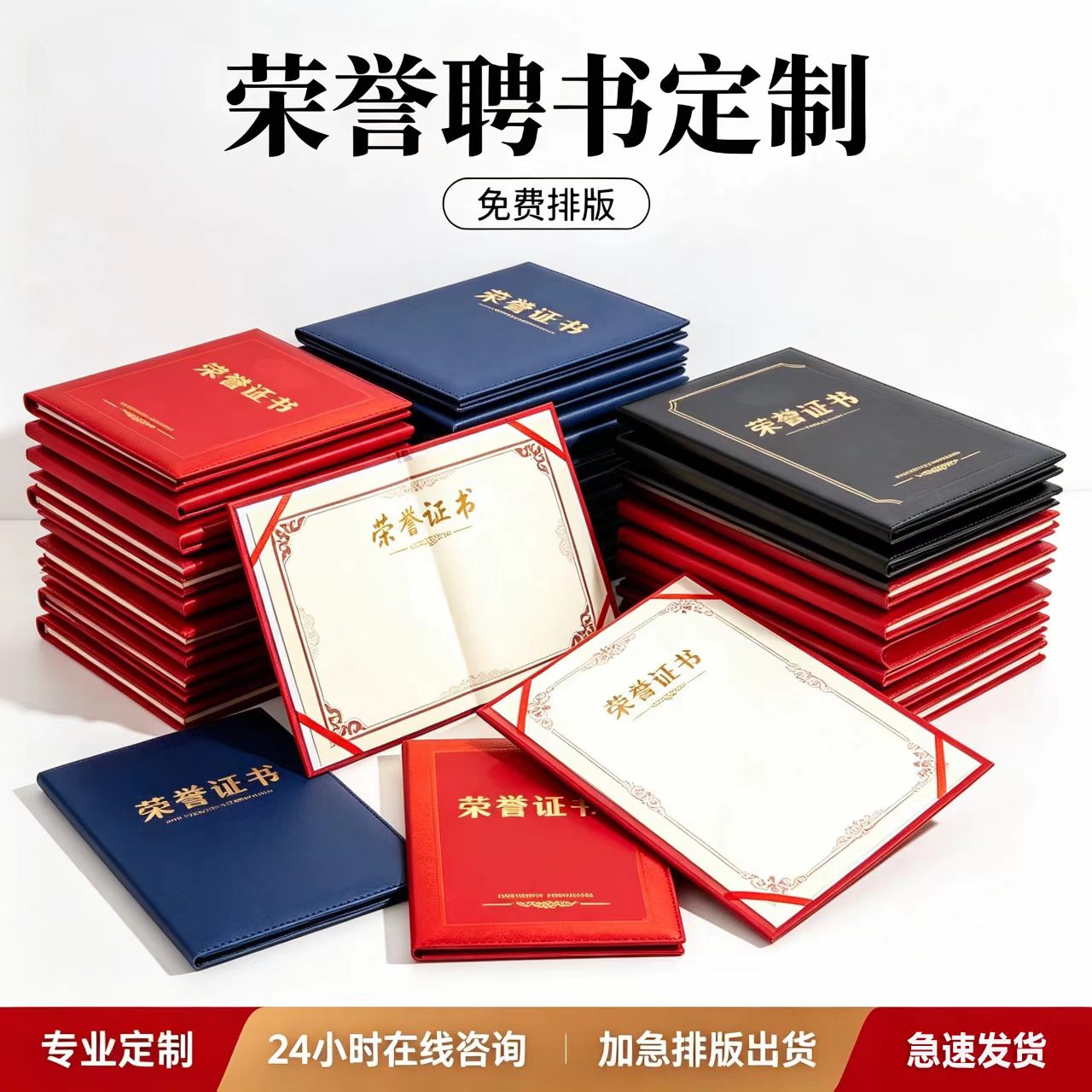 证件办理优惠活动：自己办 vs 找代办，谁更划算？