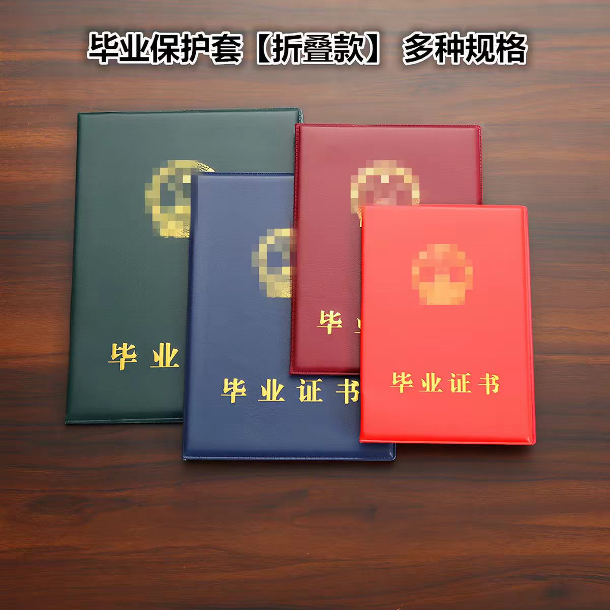 证件模板资源：免费模板 vs 专业定制，哪个更划算？