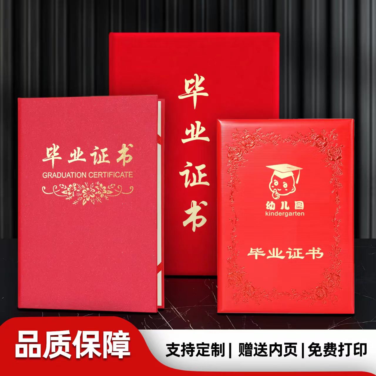 证件在线申请