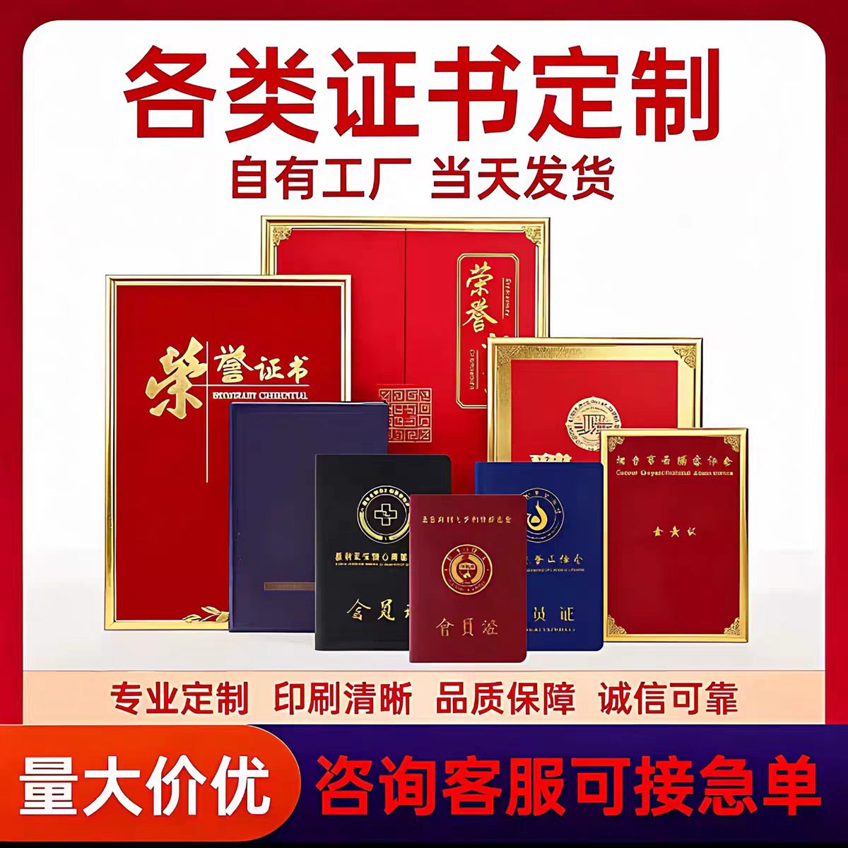 专业证件制作教程:为什么说掌握底层原理比学会软件操作更重要?