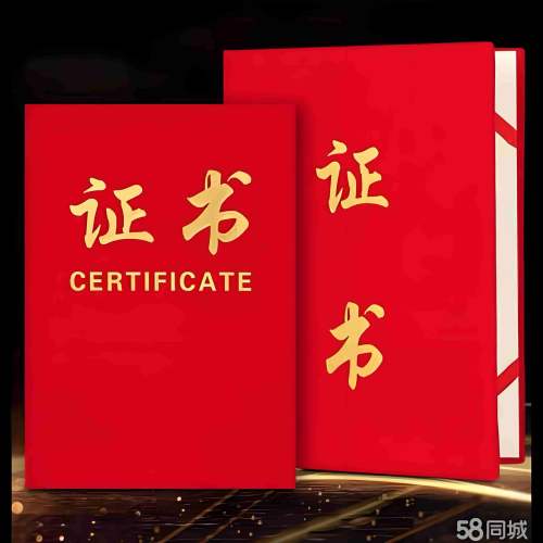 证件办理承诺为何成行业硬指标？三步看懂底层逻辑