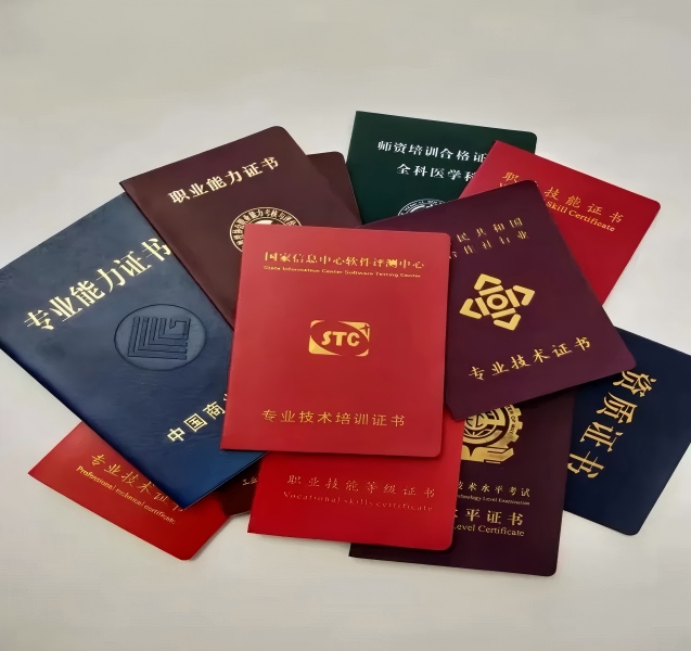 个性化证件制作:5个必须了解的底层技术秘密